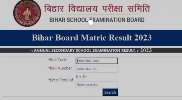 bihar board metric result 2023